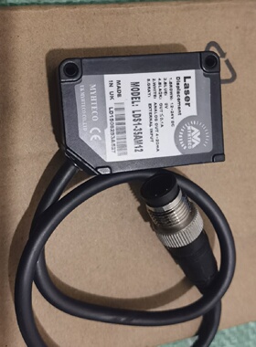 MYHTECO默腾可激光传感器，型号LDS1-35AM12，议价