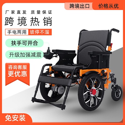 折叠轻便电动轮椅老人老年残疾人全自动代步车小型四轮智能