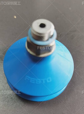 溢价-FESTO费斯托1396063真空吸盘VASB5514
