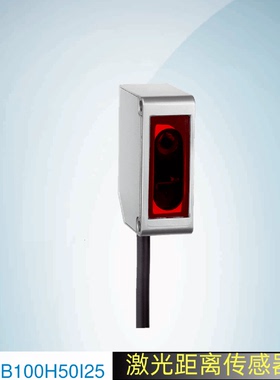 议价SICK西克激光距离感测器OD1-B100H50I25订货号6050512施克光