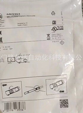 寻IIFM易福门MK5353