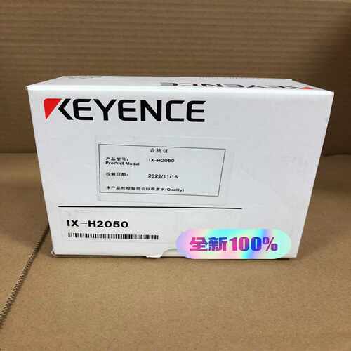 询价~基恩士 KEYENCE传感器 IX-H2050 激光位移传感