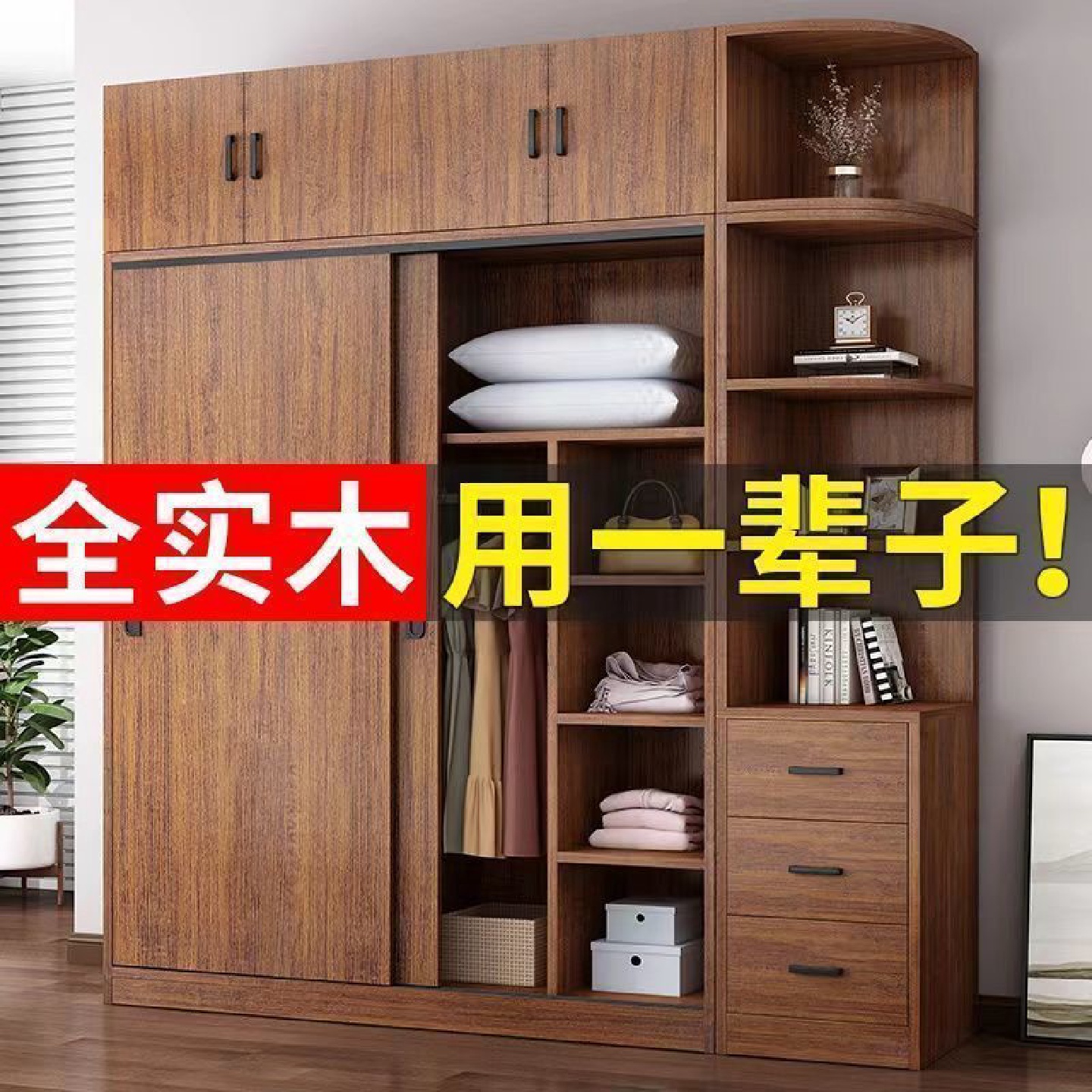 Tal全实木衣柜家用卧室现代简约组装出租房用小户型推拉门大衣橱