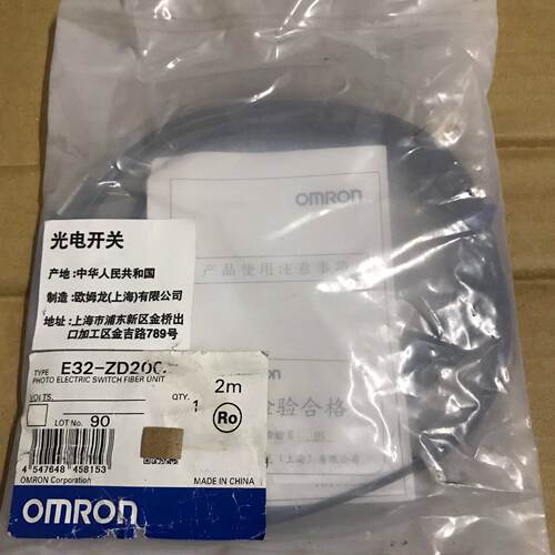 溢价-E32ZD200光电开关成色如图长度2米型号后