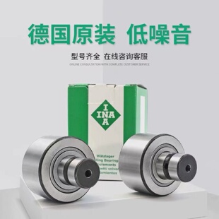 2RS 德国INA进口螺栓滚轮轴承PWKRE3540475262728090