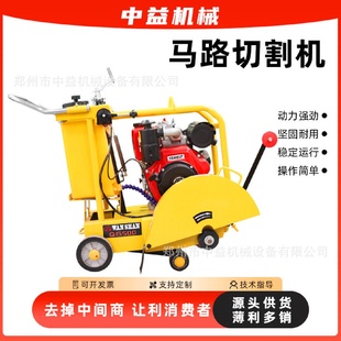 HLQ18混凝土路面切割机大马力自行走柴油路面切刻纹机马路切割机
