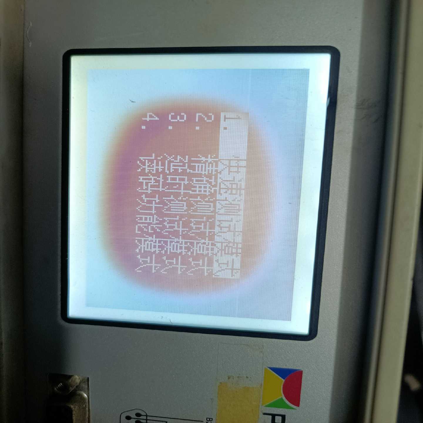 议价-2008锂保护板，保护板检测