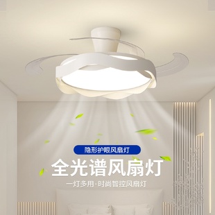 花朵主卧灯电扇灯奶油风灯具 现代简约隐形扇叶卧室风扇灯吸顶新款