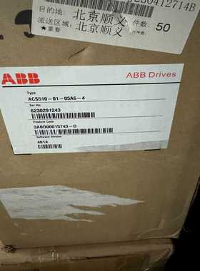 ABB变频器 ACS510-01-05A6-4 一台，原~询价