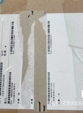 出售中兴V9200全新原包 主控VSWd0e和VSWd0现货