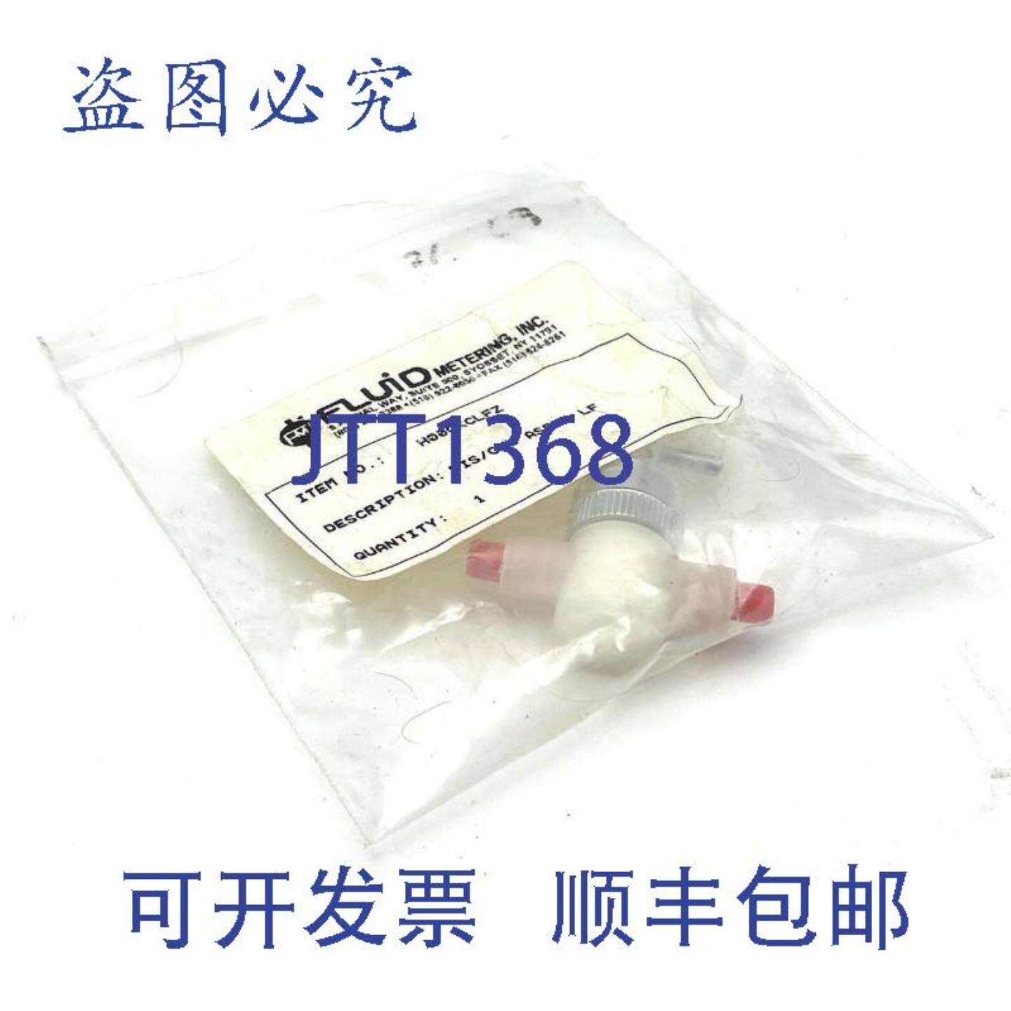 供应Fluid Metering Inc H00CKCLFZ 活塞气缸组装