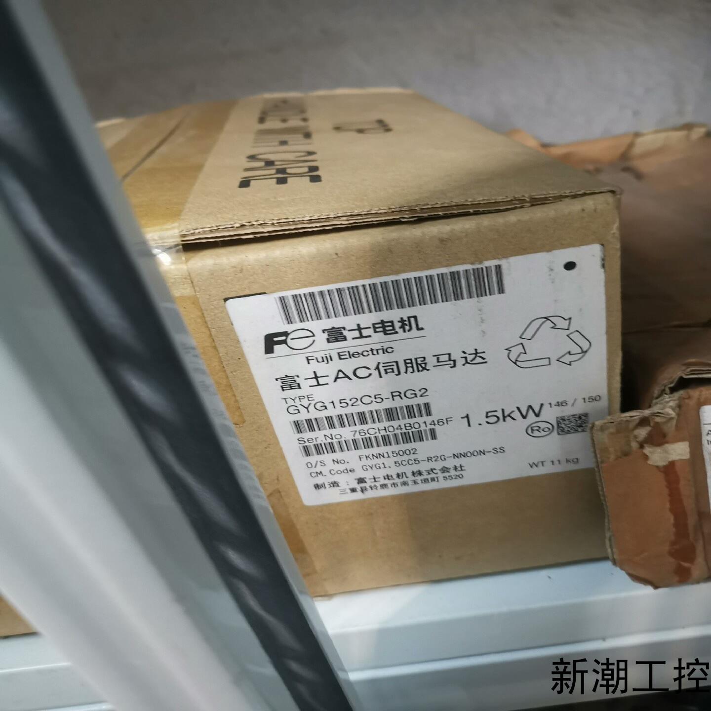 GYG152C5-RG2原装正品富士伺服电机工程余货库存议价商品