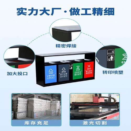 户外垃圾分类亭收集亭定制不锈钢智能垃圾房箱小区回收站宣传栏