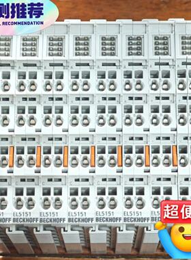 询价议价倍福EL5151增量编码器接口模块德国制造质量可靠24