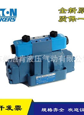 寻IVICKERS威格士比例放大器EEAPAM571A32支架02104808