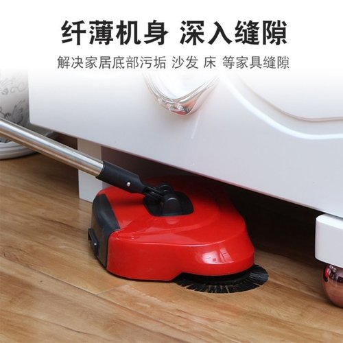 1扫地机手推式吸尘器软扫把簸箕套装组合魔法扫帚平板拖把扫把家