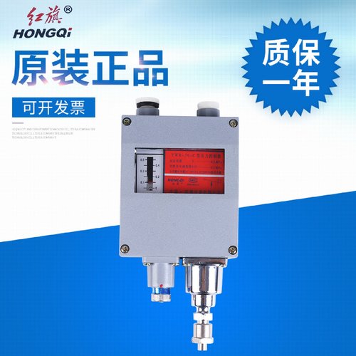 真空数字压力控制器防爆智能压力开关压力变送控制器