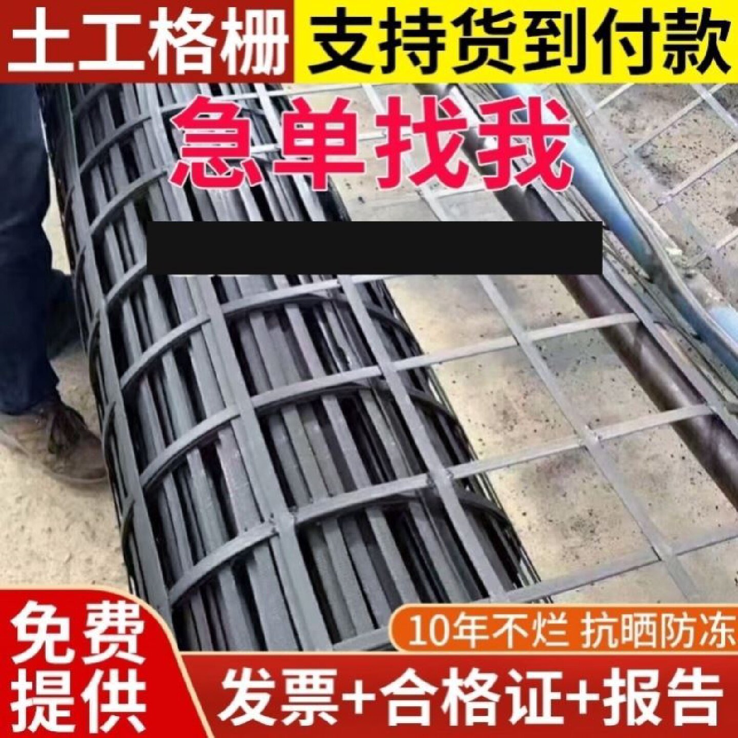 养鸡塑料网格围栏网拦鸡网家用玉米养殖网鱼塘防护网围栏栅拦户外