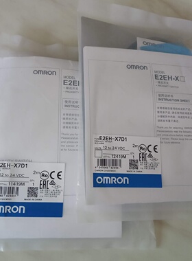 议价OMRONE3Z-T81 T81A G81 R86对射感测器E2EH-X7D1接近开关