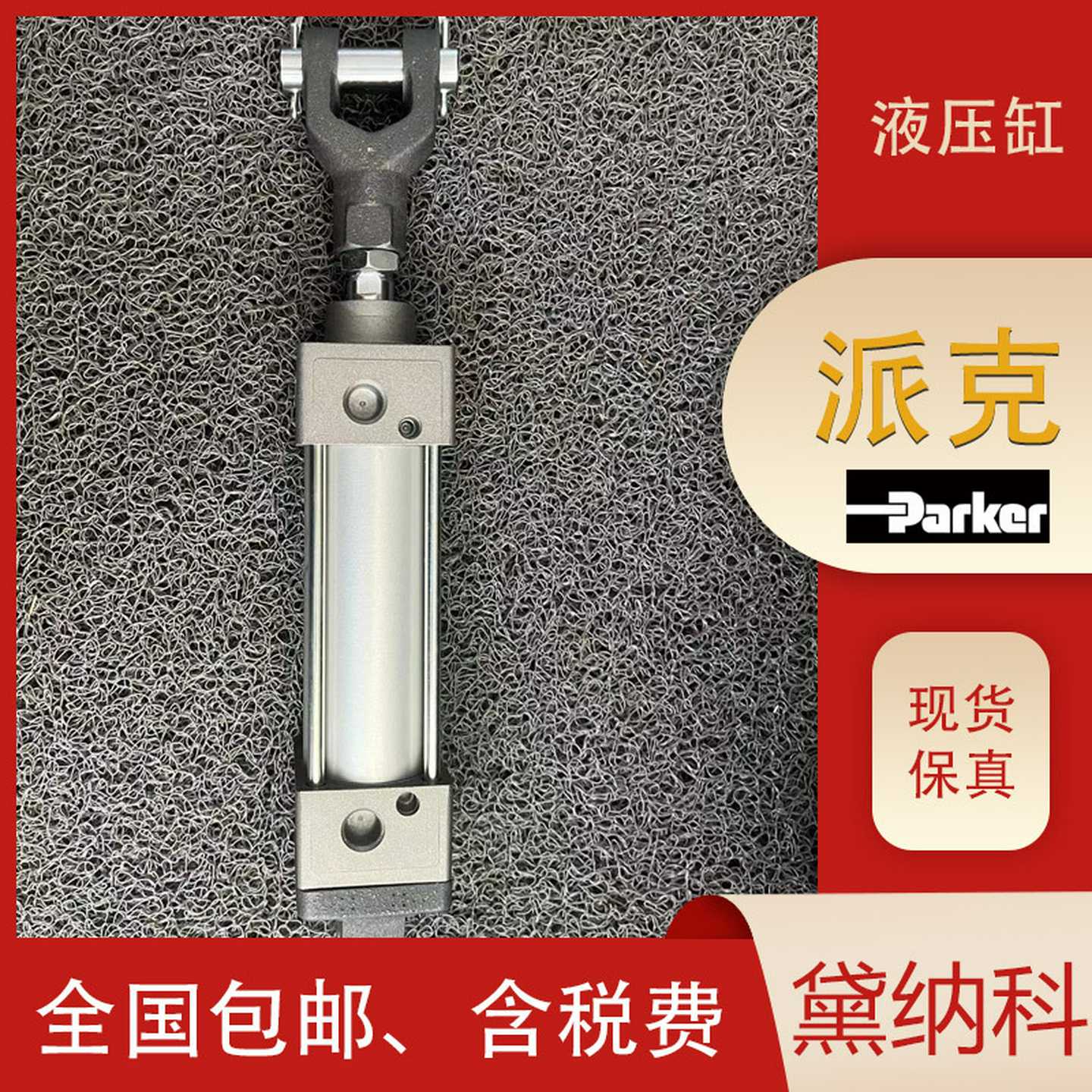 TAIYO太阳铁工10S-1GSD40N10气d缸经销美国派克进口供应