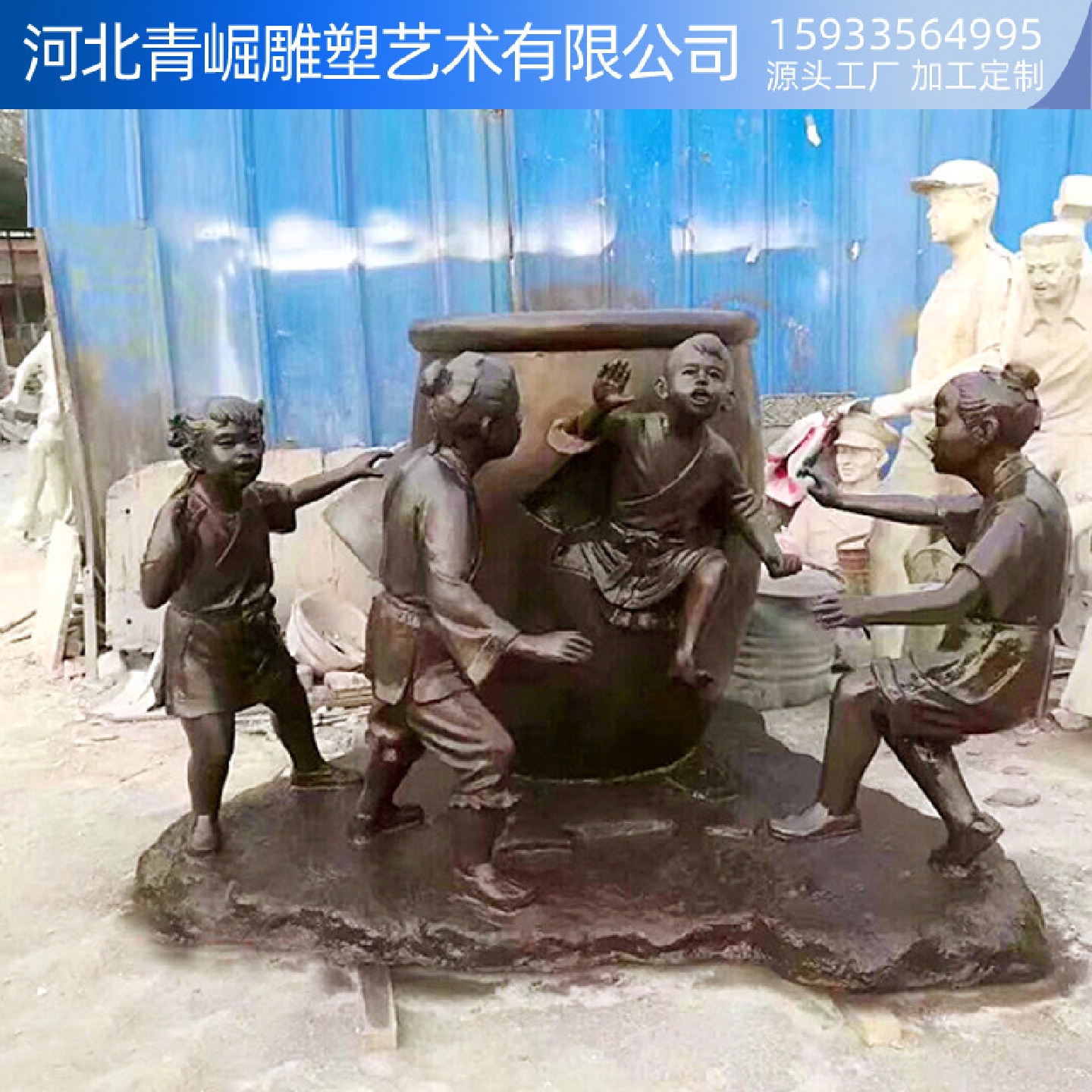 司马光砸缸铸铜雕塑古代童趣人物小品铜雕公园校园文化青铜雕塑