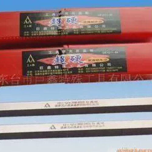 成都巨鑫3A超硬车刀片条白钢刀DIY雕刻修脚胚料2厚x2-50宽x200长
