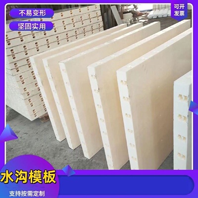 现浇水沟挡墙塑料模板管廊塑钢模板建筑隧道桥梁涵洞塑钢模板