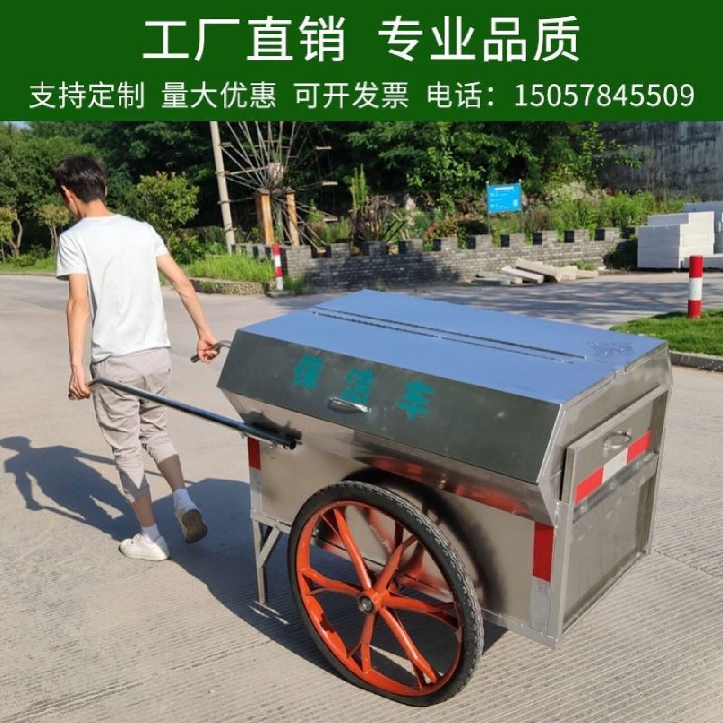 不锈钢垃圾车户外街道三轮环卫保洁车物业清洁人力手推两轮清运车