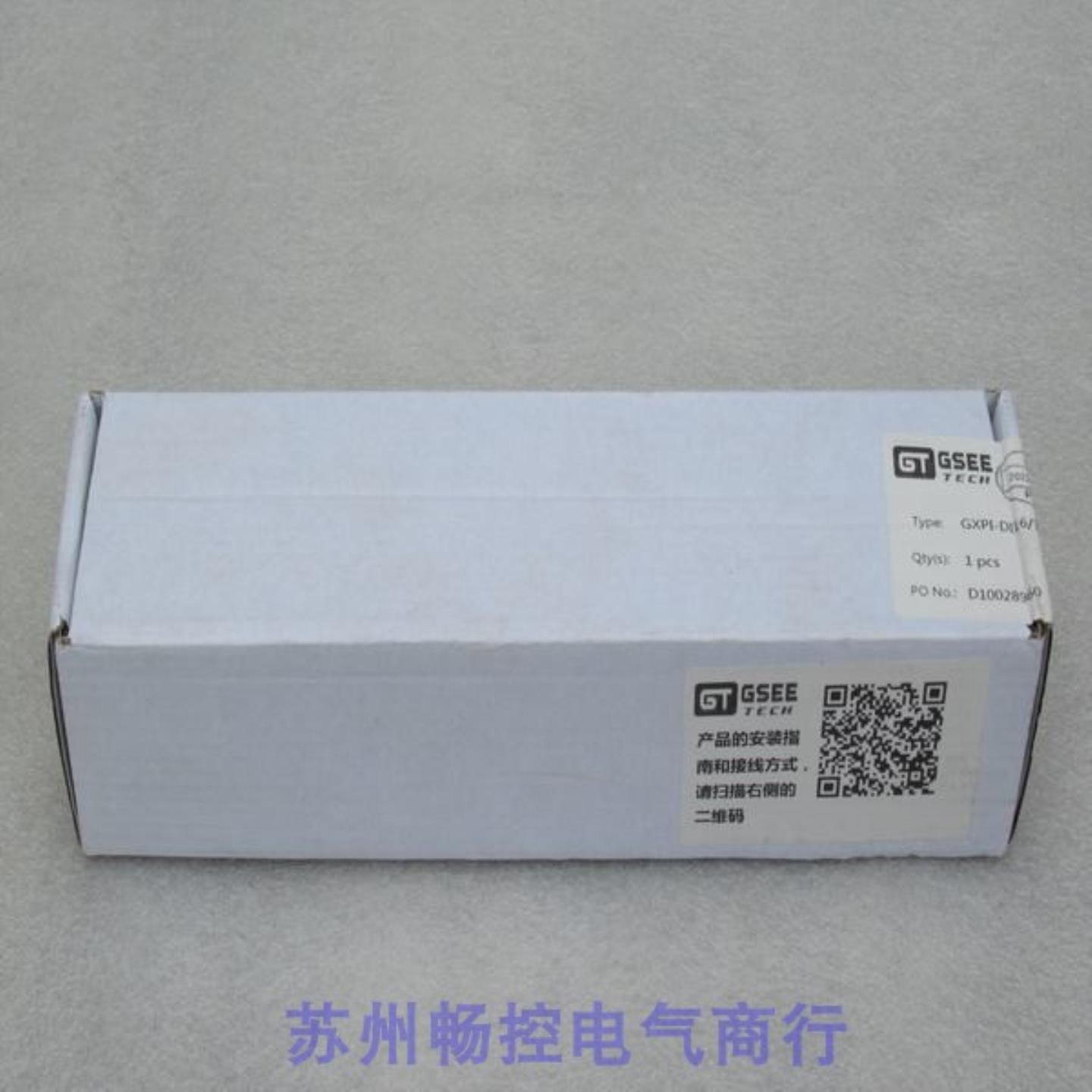 *现货销售*全新GSEETECH吉诺模块GXPI-DI16/T现货