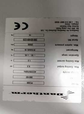 Dantherm PC300~询价