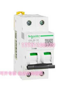 【议价】A9F90210iC60LMA2P10A停产替代