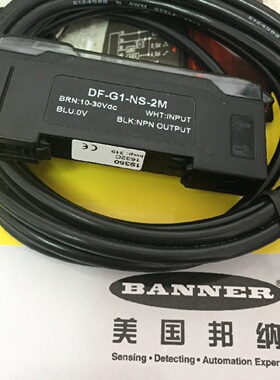 配件DFG1NS2M双数显光纤放大器DFG1PS2M邦纳DFG2NS2M议价