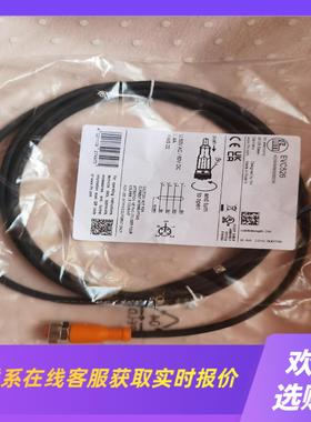 易福门电缆线EVC526 EVC536 EVC077拍前询价下单