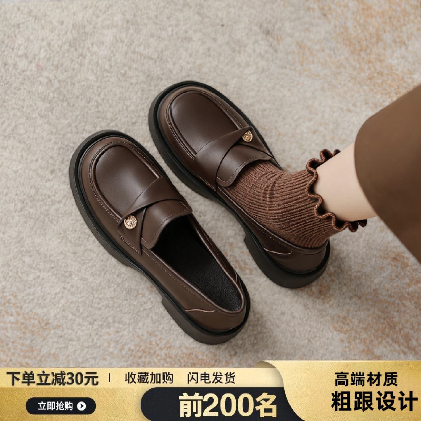 真皮英伦风乐福鞋女款2026新款春秋加绒单鞋百搭厚底一脚蹬小皮鞋