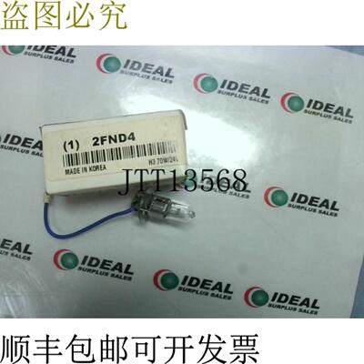 供应Lumapro 2FND4 灯 H3 70 24V 84W T3 14 24V -