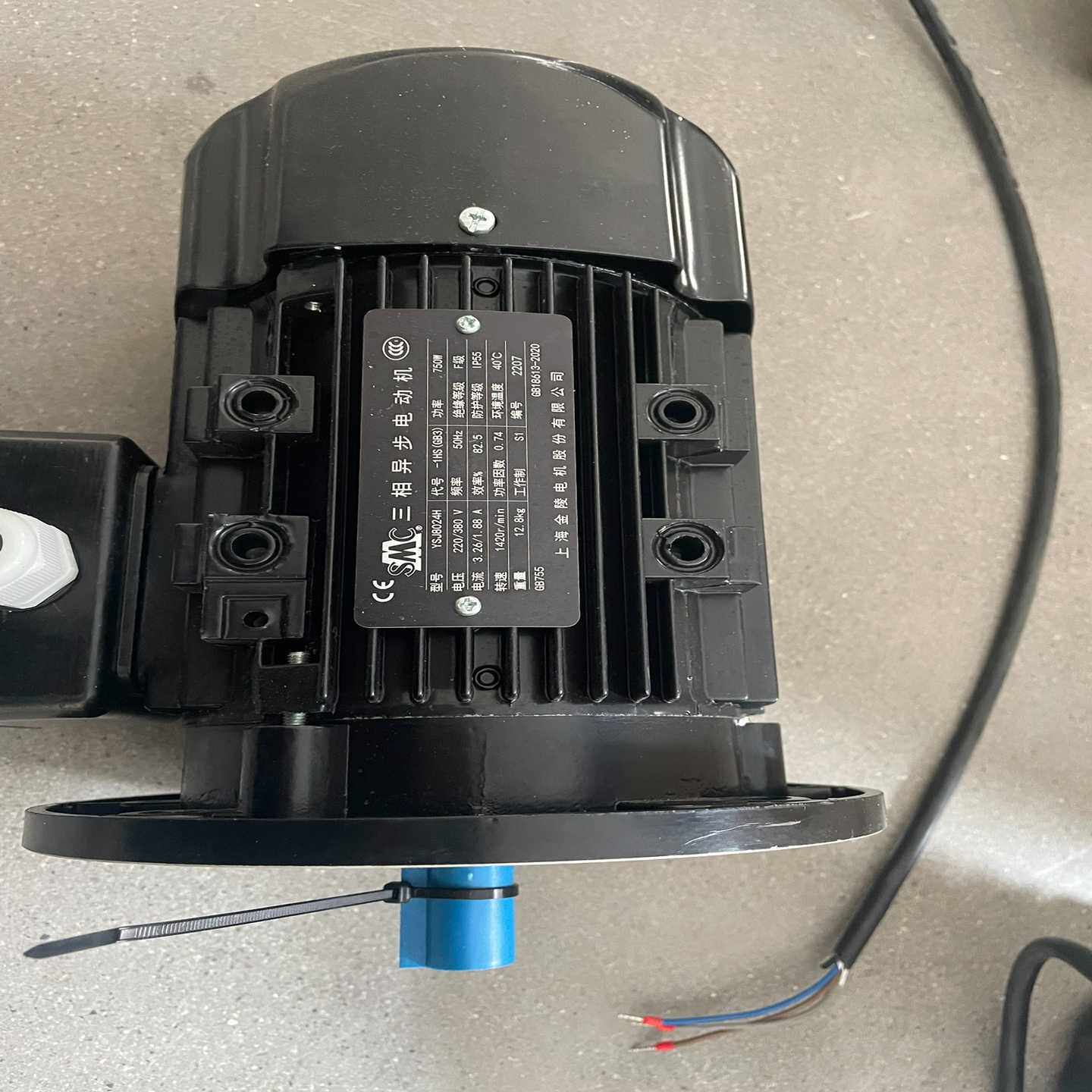 （议价）上海金陵电机0.75KWIEC80B5IP55工