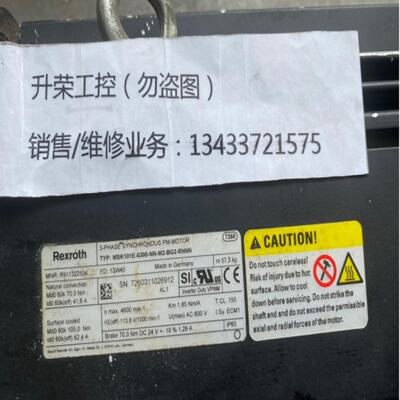 迅议价力士乐伺服马达MSK101E0300NNM2BG2RNNN询价