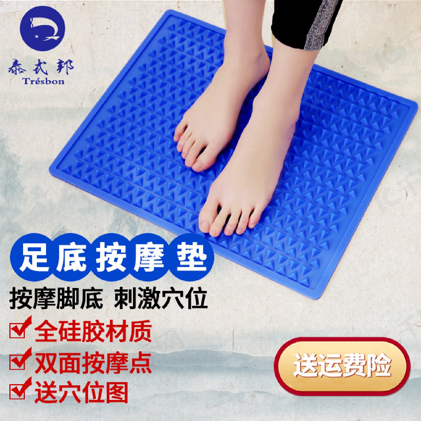泰式邦软硅胶指压板足底按摩垫家用微痛感设计红色硅胶按摩脚垫