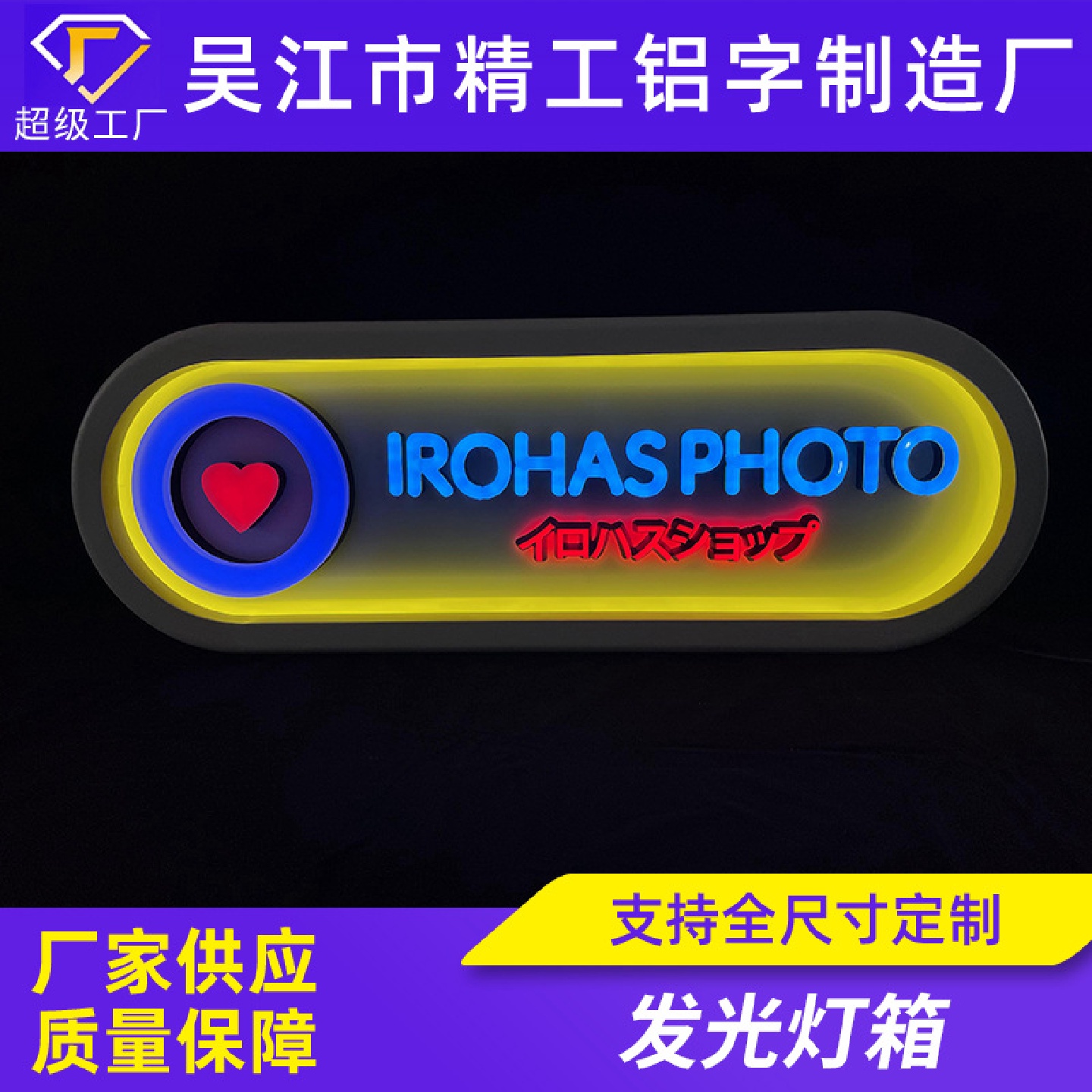 亚克力灯箱广告牌服装店门店咖啡店展示牌工作室招牌广告门牌挂墙