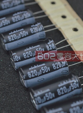 尼吉康铝电解电容器50V820uf50v12*25HE高频低阻长寿命滤波