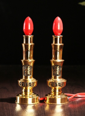 福字电蜡烛灯供财神爷电烛台led长明灯送灯泡