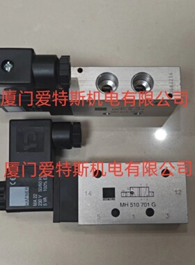 寻IHAFNER二位三通管电磁阀MH311013MH310701GMH510701