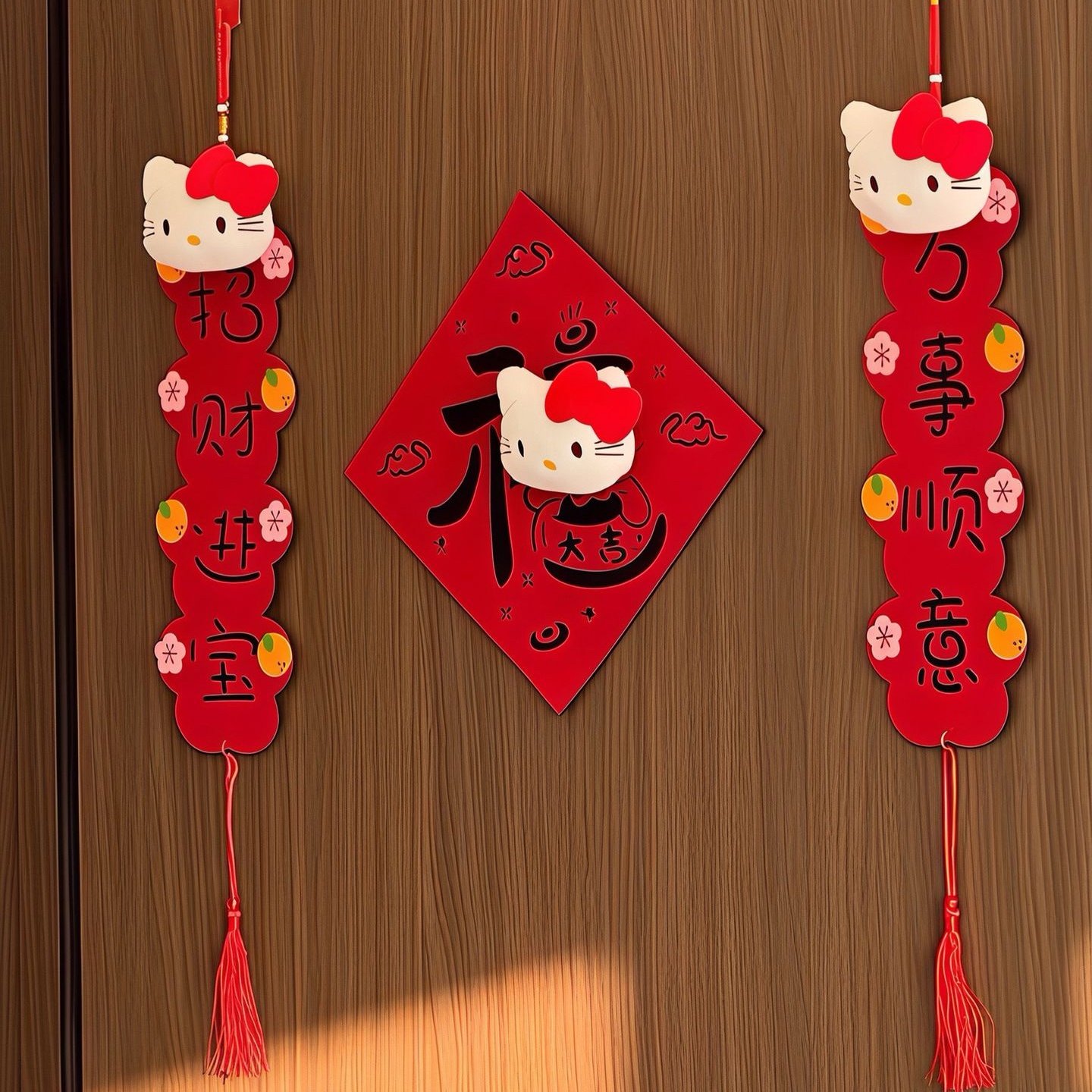 可爱福字春联凯蒂猫可爱毛绒新款新年氛围装饰过年春节门贴对联,节庆用品/礼品,对联,淘宝优惠券,粉丝福利购,淘宝优惠卷