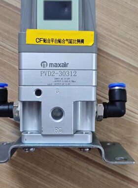 询价-Maxair迈斯艾尔伺比例阀PVD230312010V