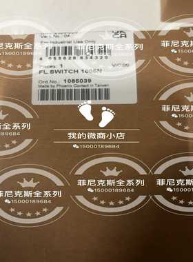 【议价】1085039FLSWITCH1005N