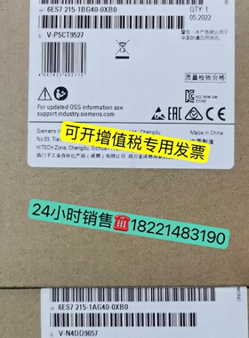 议价6ES7215-1AG40-0XB0西门子1200CPU 1215C 215-1AG40 1BG40 1H