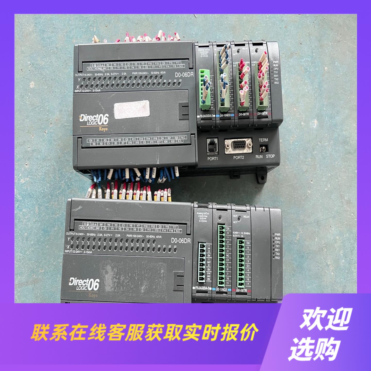 D0-06DR  F0-2AD2DA-2  D0-10ND3拍前询价下单