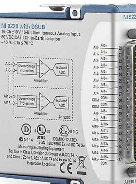 询价~NI9220 NI9213 TRC-8542，NI9201