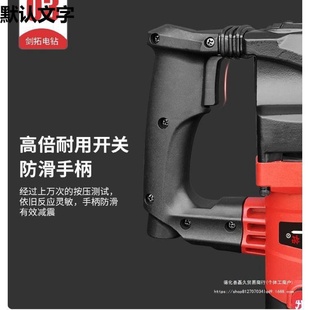 冲击钻大功率电动工业重型电镐电钻打孔家用多功能有线两用电锤