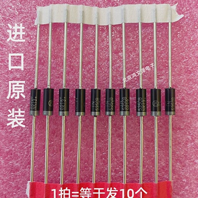 进口货5W稳压二级管 1N5350B/IN5351B/5352/5353/5354/5355/5356B